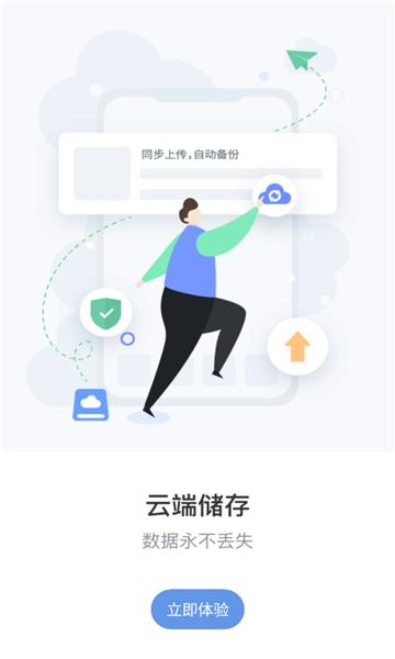 维修笔记截图2