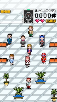 外星人扫描 Scan Alien v3.1.5