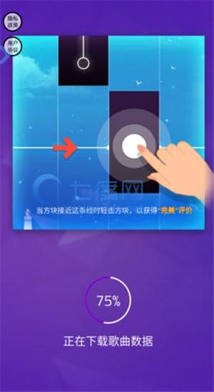 钢琴块4