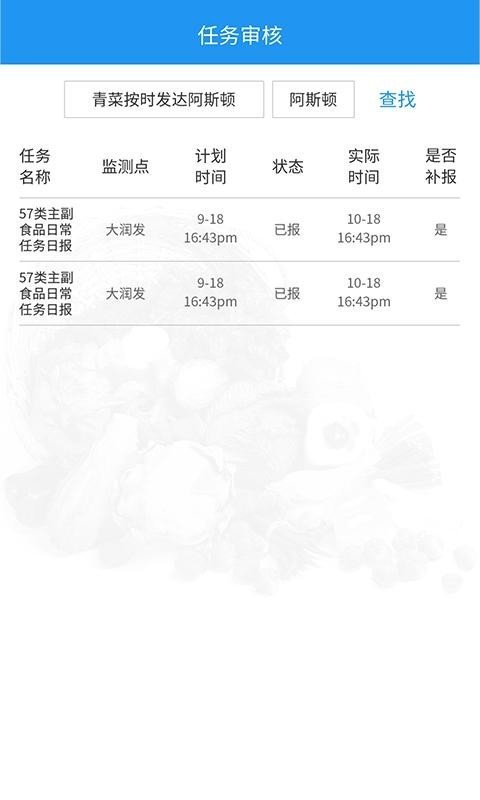 奉贤物价局 版本：v1.7