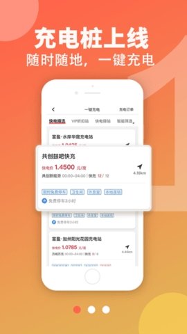 君凤煌软件.jpg