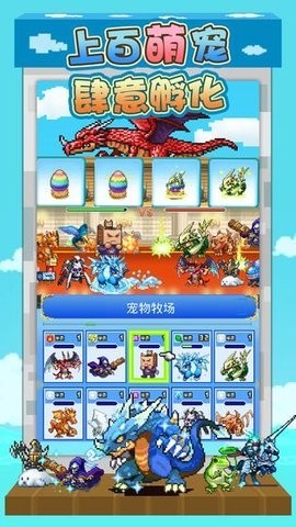 开罗大航海探险物语截图2