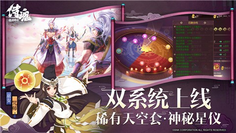 侍魂虚灵觉醒版本 2024-06-25 15:08