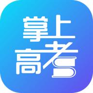 掌上高考