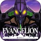 EVA魂之解放