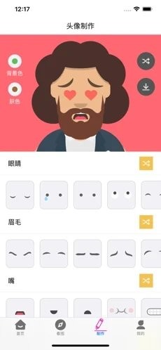 跨次元壁纸.jpg