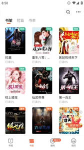 奇迹文学最新版