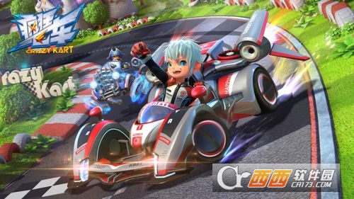 疯狂飞车 v1.1.1官方版