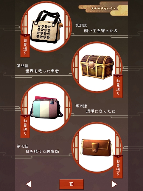 幽世旅店汉化版.jpg