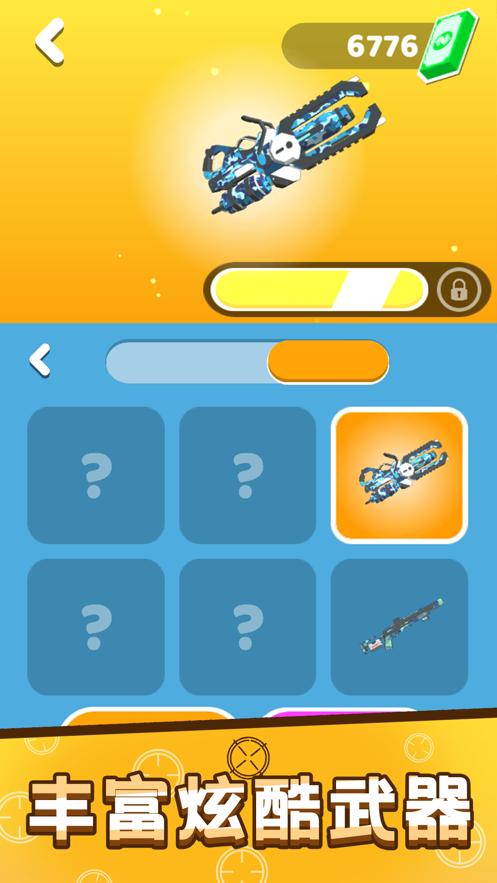 救援突击队最新版小游戏免费金币版 截图3