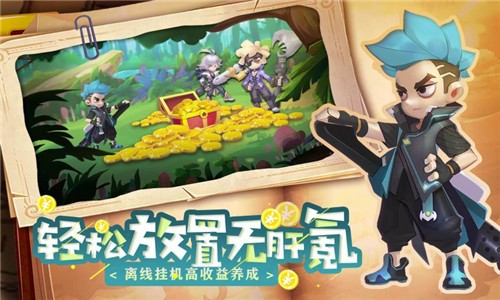 弹弹奇妙冒险  v1.1.13