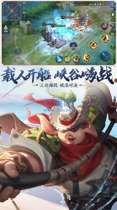 王之战