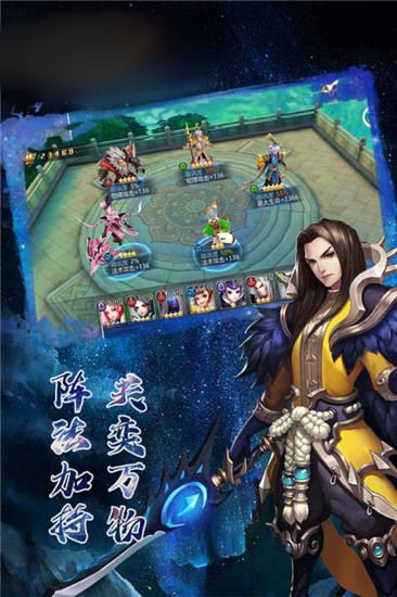虚空黎明手游截图0