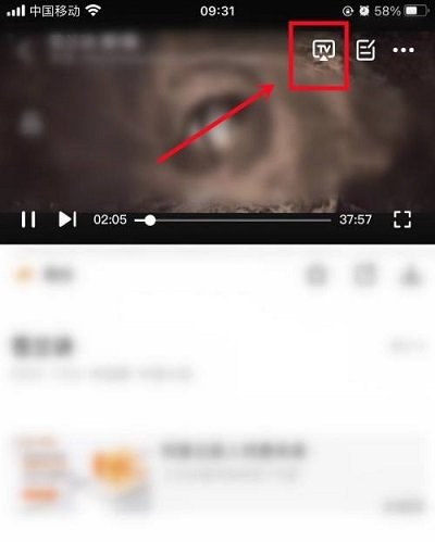 影视大全app
