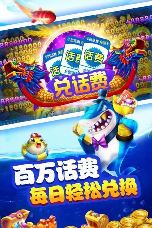 水果机电玩城截图1
