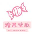 糖果壁纸