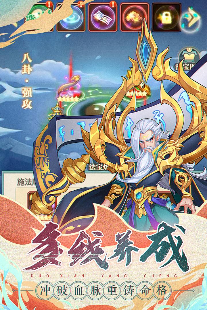 天将传OL v21.46.2010