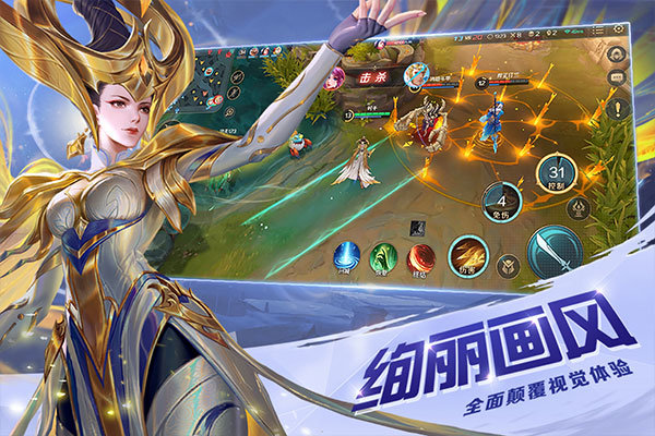 曙光英雄手游官方版截图2