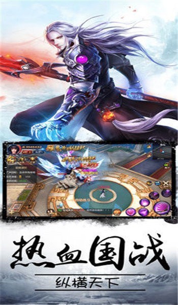 征战纯净版征途 2024-06-25 15:08