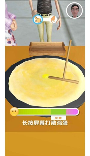 煎饼来一套 2024-06-25 15:08