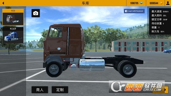 卡车模拟2截图1