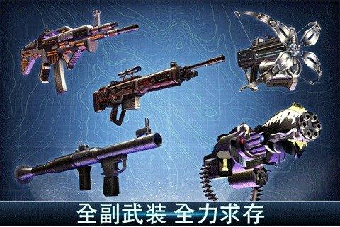 夺命侏罗纪 v4.0.0