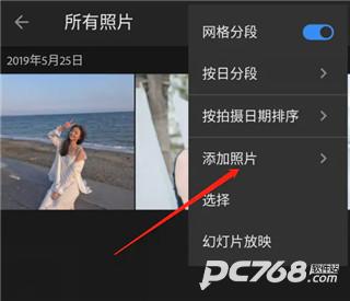 lr手机版