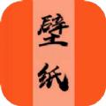 每日精选壁纸