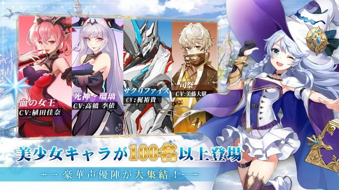 天蓝幻想手游官网最新版 截图0
