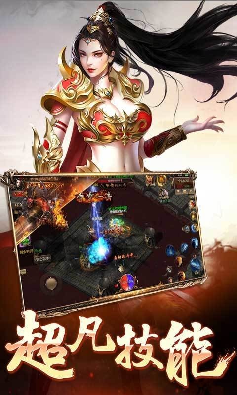 9377灭神单职业 v22.0.1