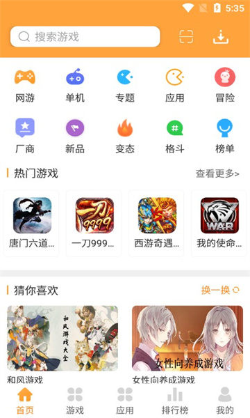 快用游戏平台.jpg