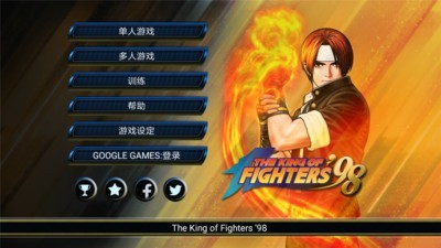拳皇竞技场最新版2023截图0