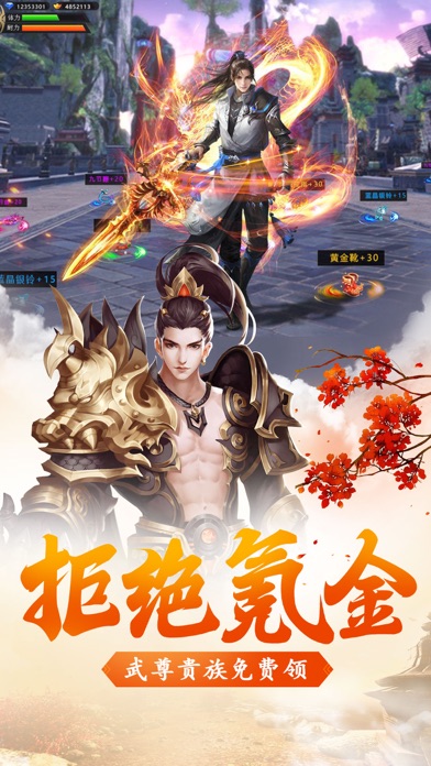 西游之龙游诸天