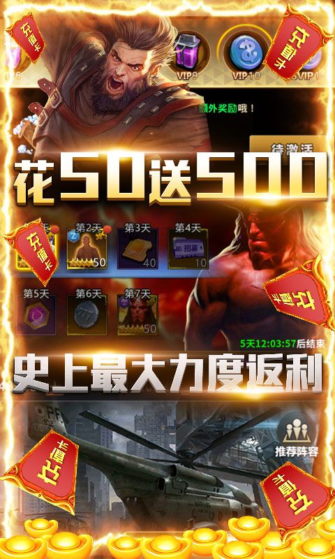 乱世争锋灵府仙缘手游官网安卓版  v4.0.1