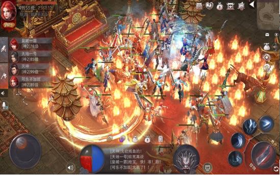 烈焰皇城3D截图0