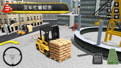 叉车施工模拟器截图0