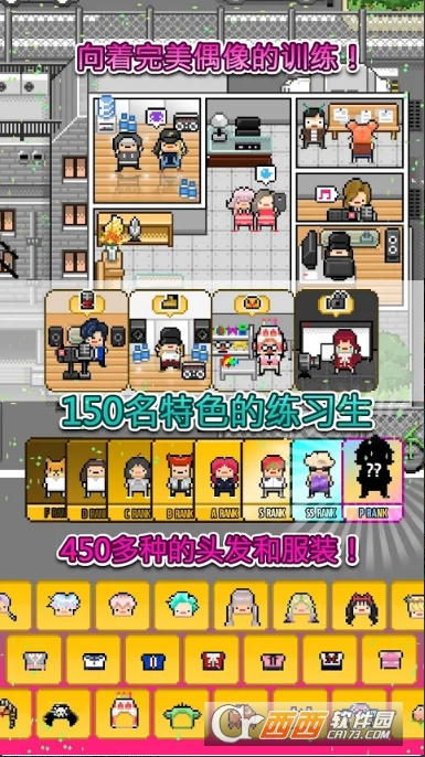 月刊偶像 v2.31 安卓版