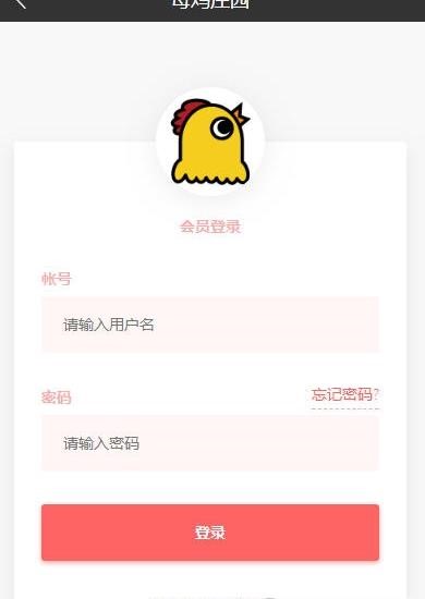 母鸡庄园截图2