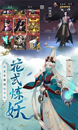 长安幻世绘解锁版无限元宝截图2