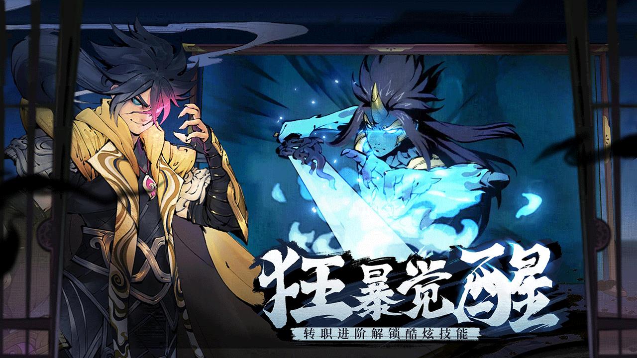 斗诡截图1