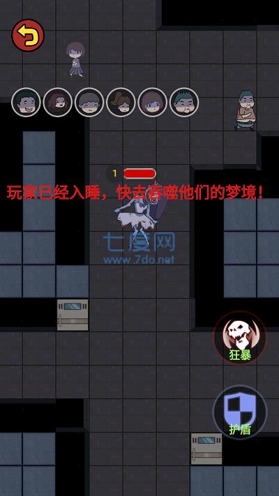 躺平生存截图3