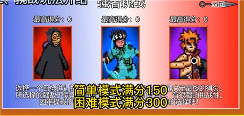 像素火影网页版在线玩  v1.00.23