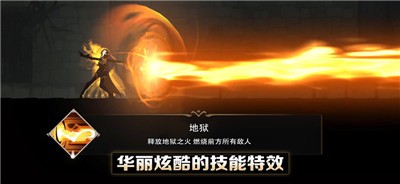堕落之魂影侍  V 1.0.3