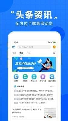 升学之家  v1.0.1