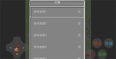 元素对决.jpg