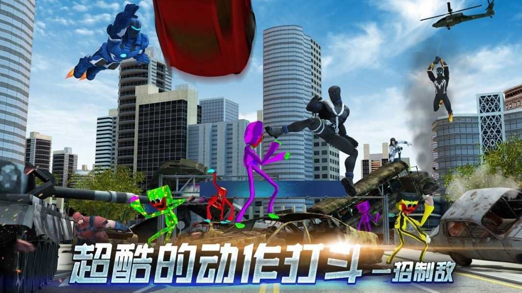 超级英雄城市生存 v1.0