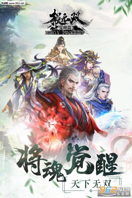 极无双九游礼包版 v14.30.0