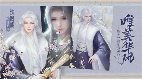 灵猫传新春版 v1.1.133