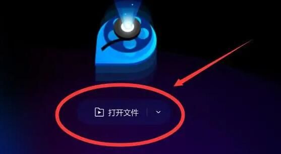 QQ影音手机版