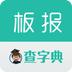 板报大全